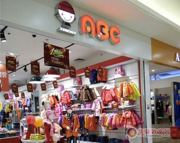 abc童鞋加盟